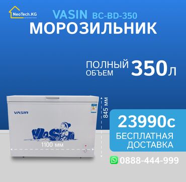газовые настенные котлы bosch: Тоңдургуч, Жаңы, Акысыз жеткирүү