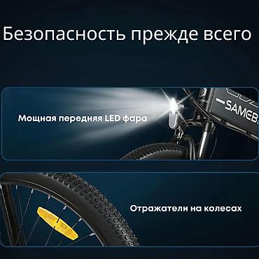 Электровелосипеды: Электровелосипед, Новый — 7