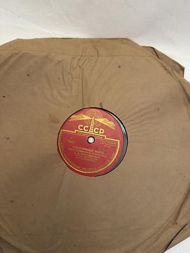 İncəsənət və kolleksiyalar: Sovet dövrünə aid lak-plastinka (78 rpm, “Aprelevskiy Zavod” — 2