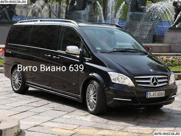 каропка спринтер тди: Өткөргүч куту Автомат Mercedes-Benz 2010 г., Колдонулган, Оригинал, Германия