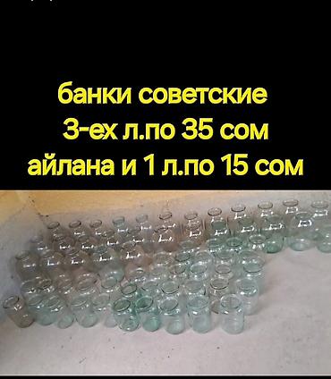 Детские ходунки: Находимся в районе турбазы работает по выходным с 9-14ч — 22
