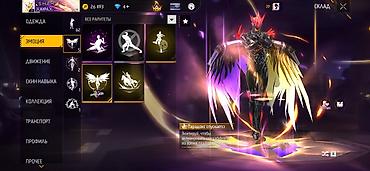pc case: Продам игровой аккаунт Garena Free Fire. Основное: - Ник: SHAH_XAVRAX — 3