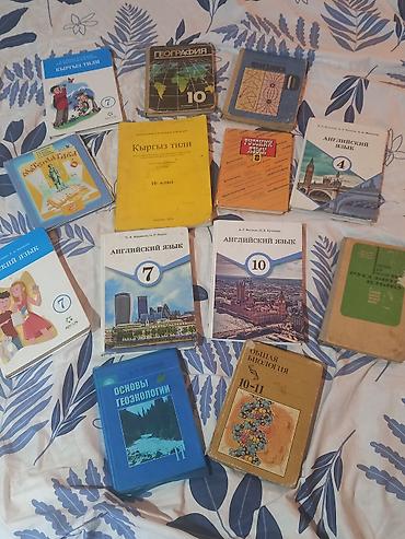 Другие учебники: **📚 Распродажа школьных учебников!** Продаю школьные учебники в — 1