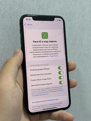 бу iphone 11 pro: IPhone 11 Pro, Б/у, 256 ГБ, Чехол, 76 % — 5