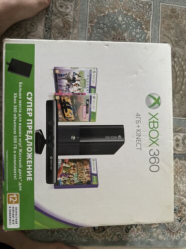 Xbox 360: Xbox 360 500гб