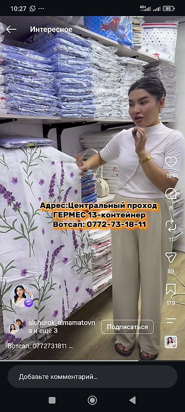 прополка: Уборка территории, Стрижка газона — 7