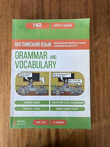 Kitablar və jurnallar: DİM nəşrlərindən ibarət tədris və test toplusu Paketdə olan kitablar — 3
