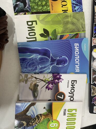 6 cı sinif biologiya kitabı pdf: Biologiya 9-cu sinif, 2021 il