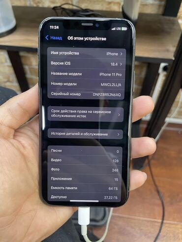 купить компьютер core i9: IPhone 11 Pro, 64 ГБ, Space Gray, Кабель
