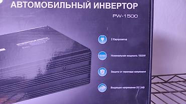 конвертер 24 вольт: Продаются преобразователи напряжения 12-220-1000VA 2500сом — 2