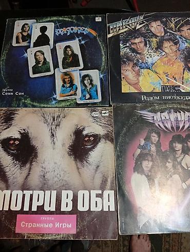 Винил пластинкалары: Виниловые пластинки (СССР/Прибалтика, лейбл «Мелодия» и др.), подборка — 6