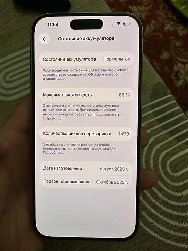 ipone 13 pro: IPhone 15 Pro с коробкой и документами. привозной из Кореи телефон в — 9
