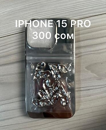 iphone 7 plis: Чехлы на iPhone 15 pro, 14 pro, Redmi Note 12 pro
Цены договорные — 2