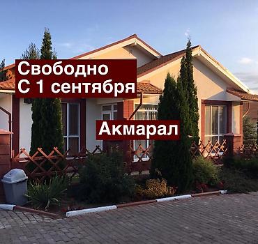 Коттедж, Ак Марал, Бает, 7 орун lalafo.kg да Коттедж, Ак Марал, Бает, 7 орун