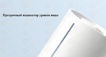 humidifier: Увлажнитель воздуха Ультразвуковой, Напольный, Wi-Fi, Ароматизация воздуха, Таймер — 10