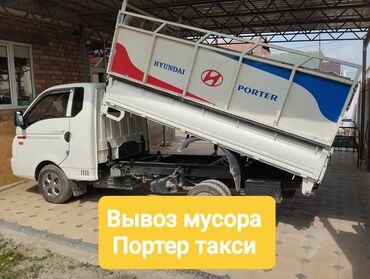 манеж игравой: Портер такси Портер такси Портер такси Портер такси Портер такси