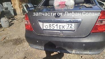 lada samara: Запчасти от Ниссан Максима блюберд сани Лифан соланоВсе есть — 9