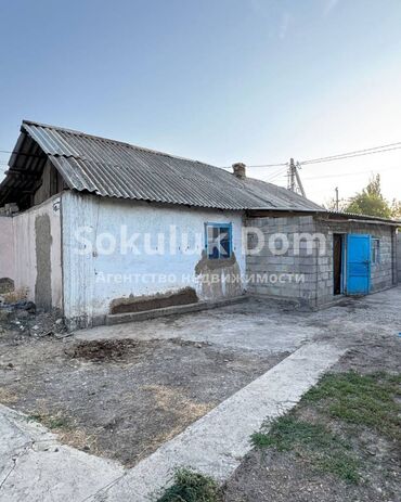 панельные дома частные цена: Үй, 36 кв. м, 5 бөлмө, Кыймылсыз мүлк агенттиги