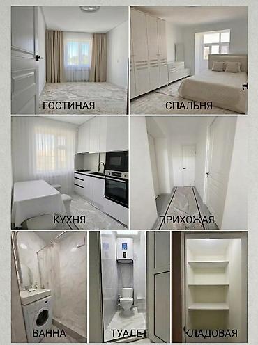 колмо кв: 2 комнаты, 45 м², 104 серия, 4 этаж, Свежий ремонт — 1