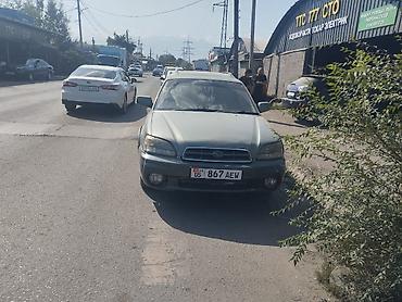 субару универсал: Subaru Legacy: 2002 г., 2.5 л, Автомат, Бензин, Универсал — 1