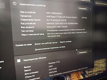 Ноутбуки Lenovo: Для программирования, Новый, AMD Ryzen 7 — 9