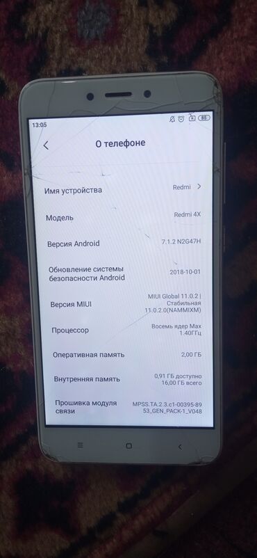 ajfon 5s 16 gb: Xiaomi, Redmi 4X, Б/у, 16 ГБ, 2 SIM