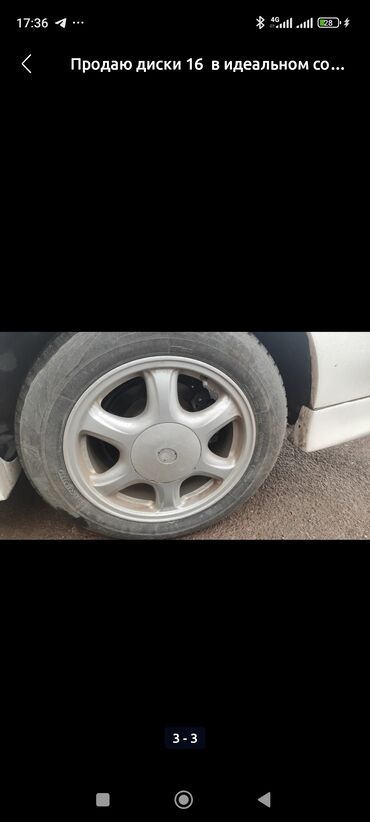 Диски: Литые Диски R 16 Toyota, Комплект, отверстий - 5 — 8