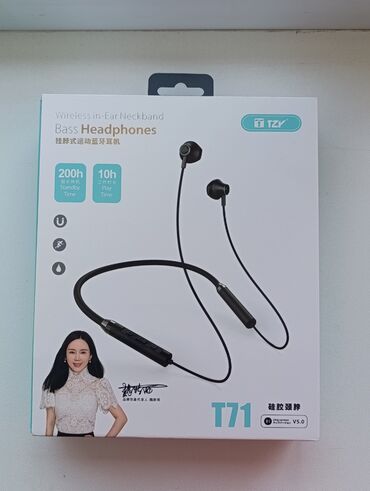 блютуз передатчик: Вакуумдук, Жаңы, Электр зымсыз (Bluetooth), Спорт менен машыгуу үчүн