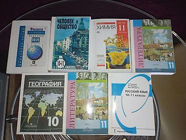 solutions upper intermediate: Учебники,Школьные книги,Пособий по английскому языку и ДР — 8