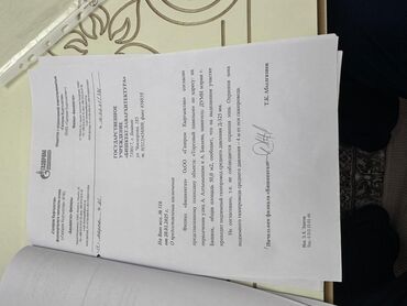 Магазины: 📣Готовый проект под продовольственный магазин | ТОП-локация 🟩 — 8