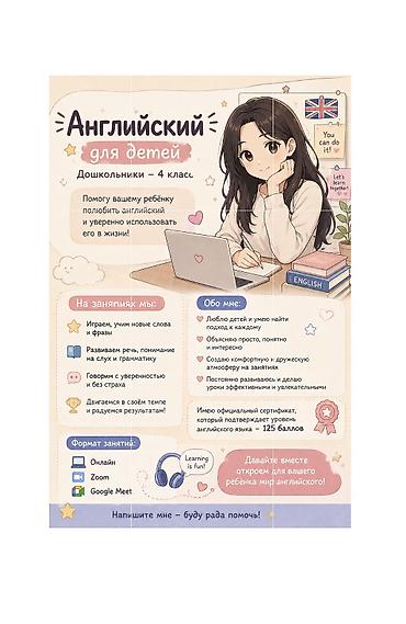 зубр: Курсы английского языка, Онлайн, С выдачей сертификата — 1