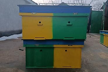 Ящики: Ящик — 5