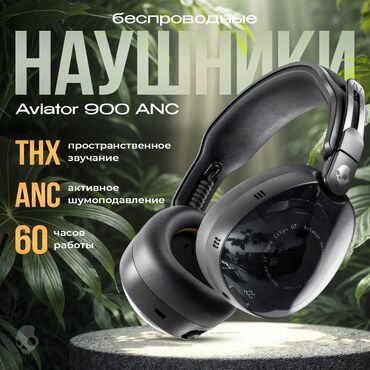 device: Полноразмерные, SkullCandy, Новый, Беспроводные (Bluetooth), Для переговоров