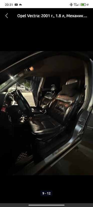 Opel: Opel Vectra: 2001 г., 1.8 л, Механика, Бензин, Универсал — 11
