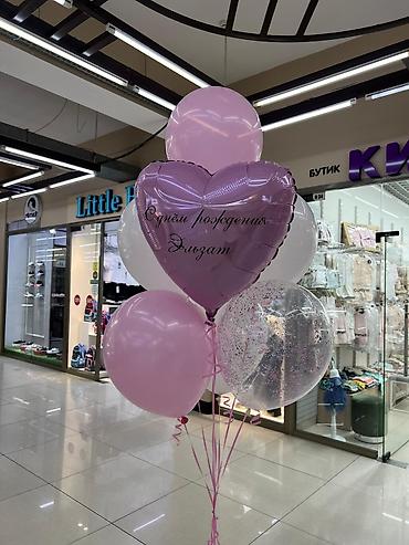 Воздушные шары и принадлежности: Набор воздушных гелиевых шаров идеально подходящий для оформления — 5