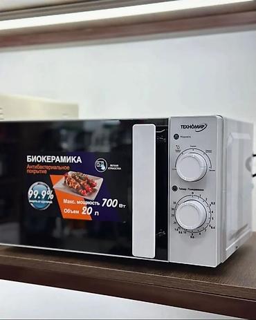 honor magic pad: Микроволновка, Новый, Бесплатная доставка — 2