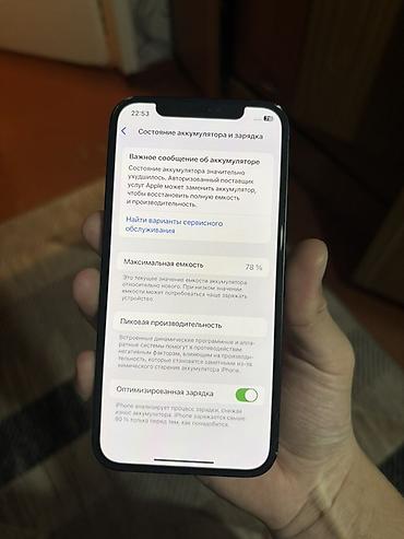 redmi a3: IPhone 12, 6.1" 128 гб АКБ 78% Телефон работает идеально, не была в — 2