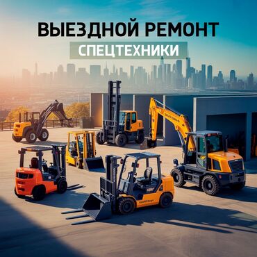 колесный экскаватор volvo: Экскаватор