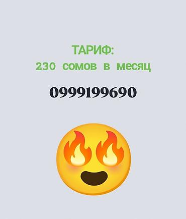 iphone 17 pro mac: Продаётся красивый номер от MegaCom. Тариф 230 сомов в месяц, 50 ГБ — 3
