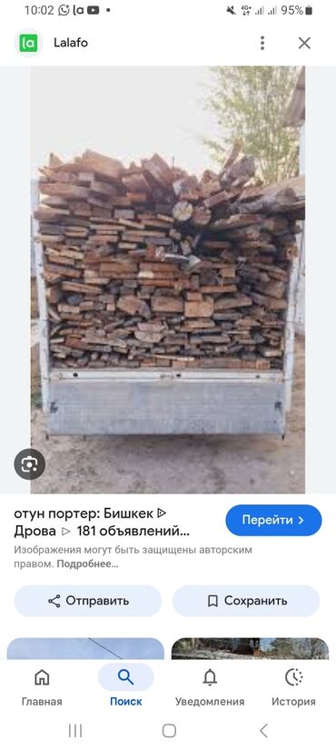сколько стоит кубометр дров: Отун Өзү алып кетүү
