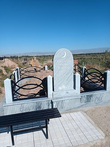 Ритуальные услуги: Изготовление памятников, Изготовление оградок, Изготовление крестов | Гранит, Металл, Мрамор | Оформление, Установка — 22