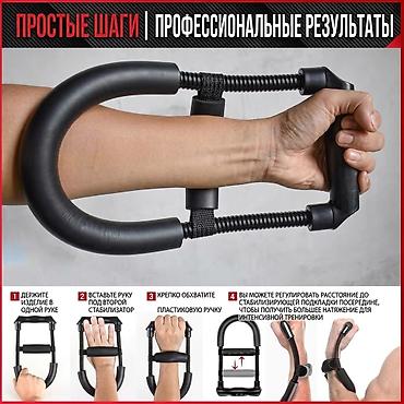 Силовой тренажер, Для рук, Б/у, Самовывоз