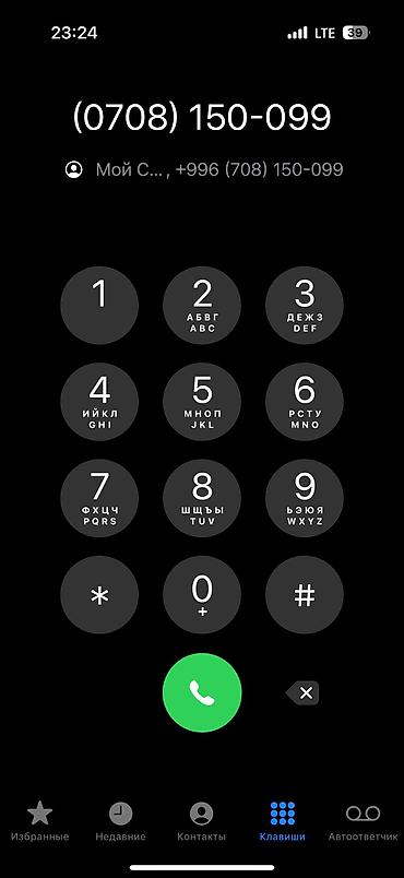 pos service: Торговый стеллаж витринного типа для магазина цена за комплект также — 4