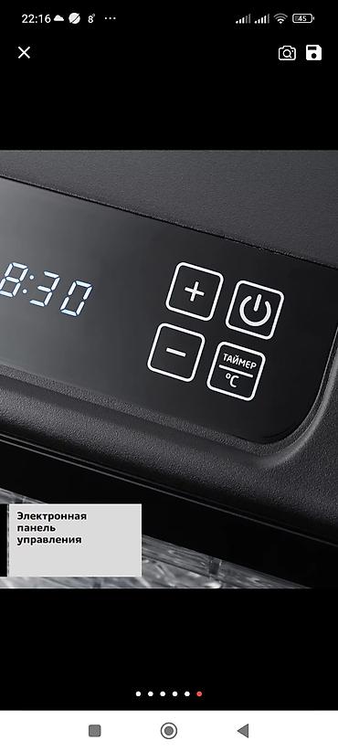 баа: Сушилка для овощей и фруктов — 9