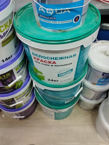 зонтик от дождя: Водоэмульсионная краска, цвет - Белый