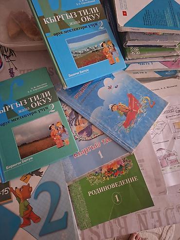 solutions upper intermediate: Учебники и рабочие тетради для начальной школы (1–2 классы) — 1