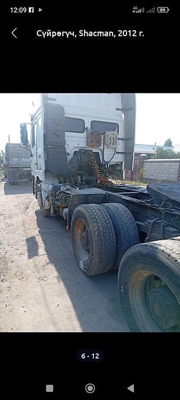 Тягачи: Тягач, Shacman — 4