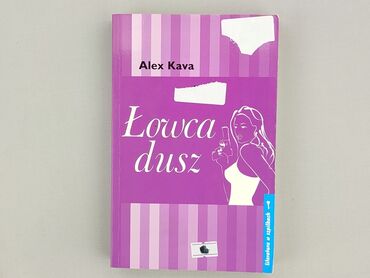 Книга, жанр - Нон-фікшн, стан - Ідеальний