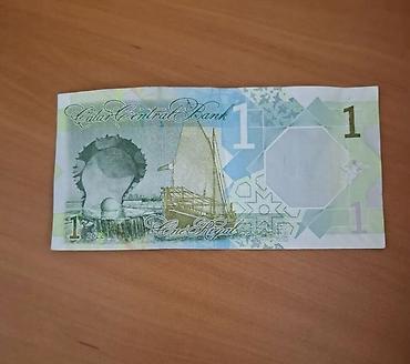 xarici pullar: Xarici pul vahidləri – 2 ədəd banknot kolleksiya üçün - Qatar – 1 — 2