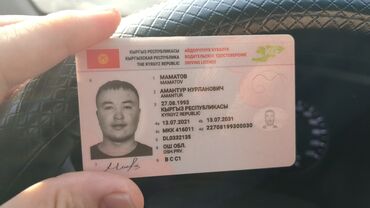 жалал абад машина базар: Трезвый водитель